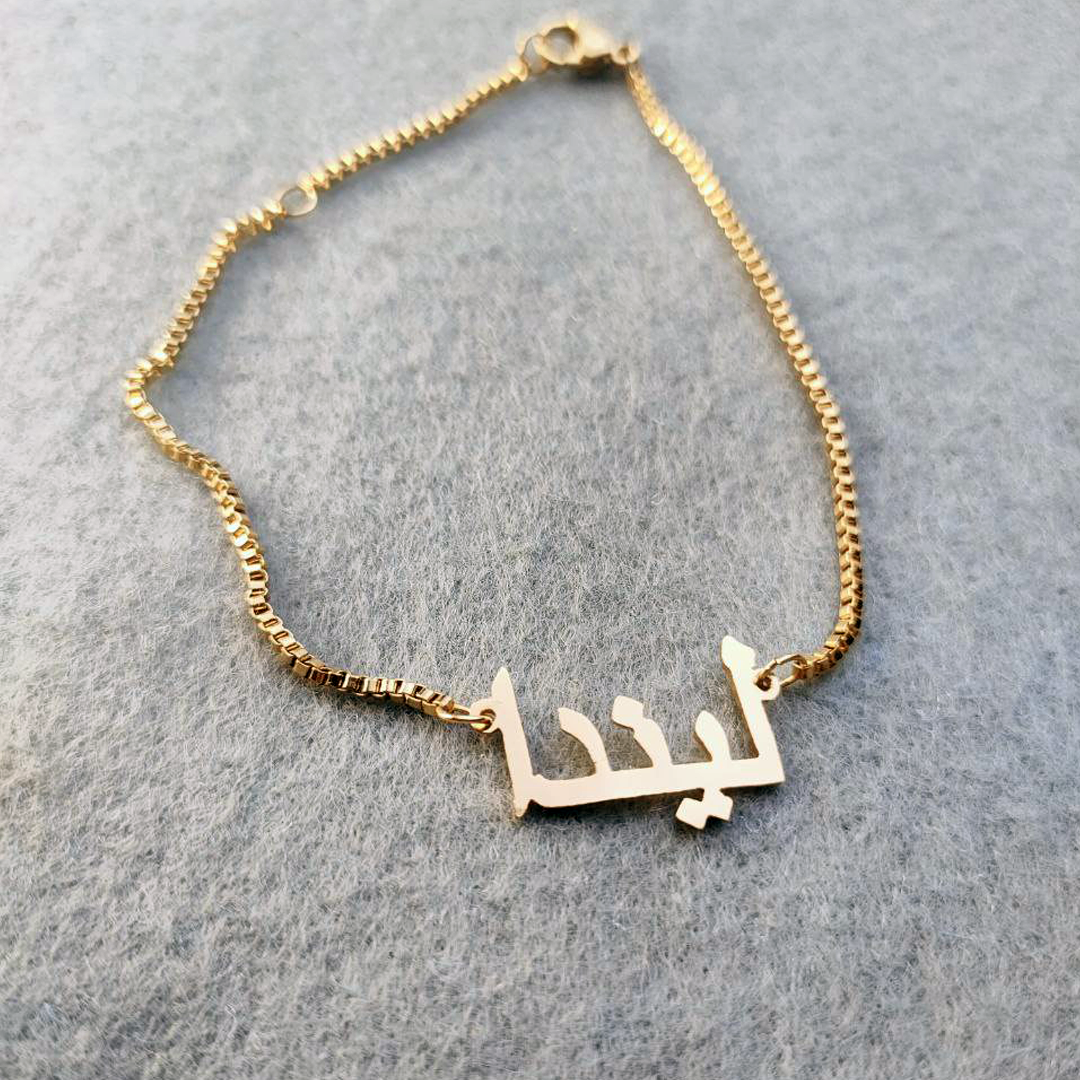 Italian Bracelet Custom Name_1