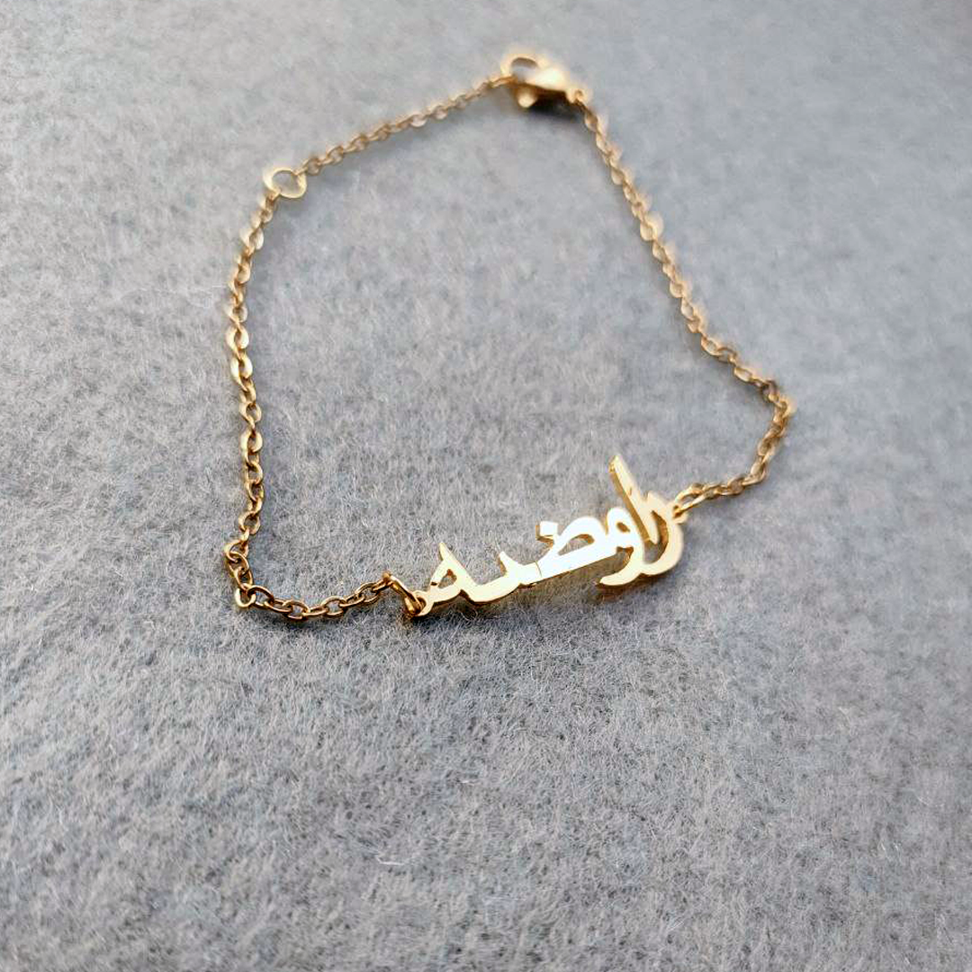 Classic Bracelet Custom Name_5