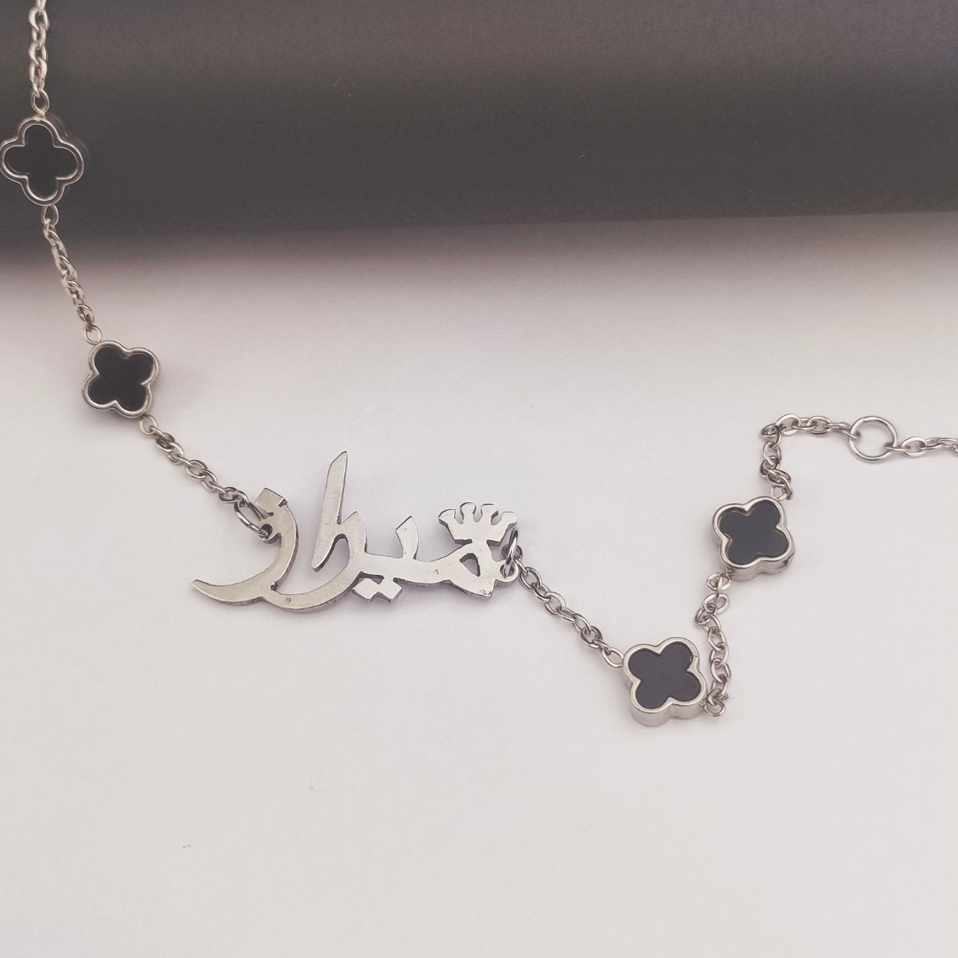 Clover Bracelet Custom Name_1