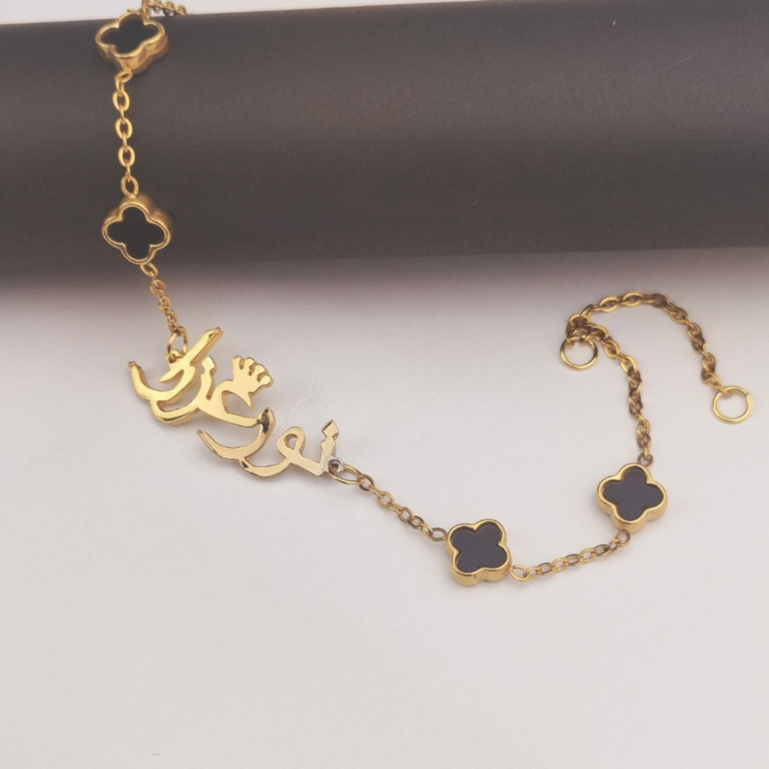 Clover Bracelet Custom Name