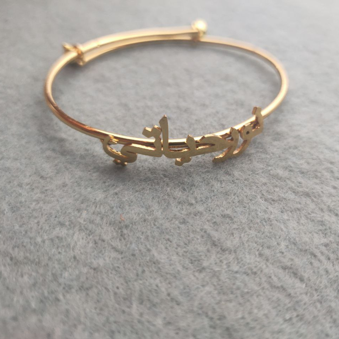 Sold Bangle Custom Name_1