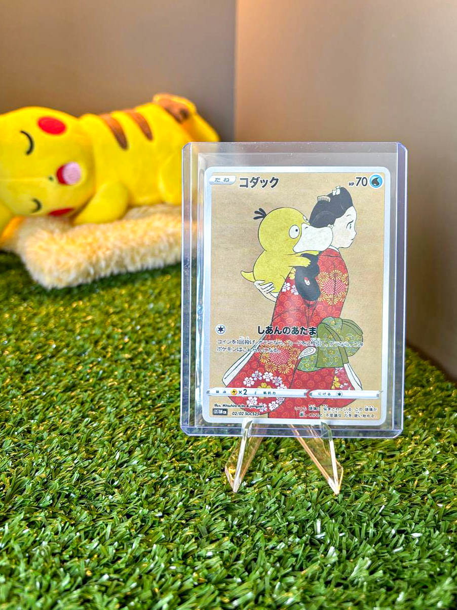 Psyduck SGCS25 #002 [Pikachu Sword & Shield Promos (JP) #227/S-P]_1