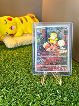 Psyduck SGCS25 #001 [Pikachu Scarlet & Violet Promo (JP) #098/SV-P]