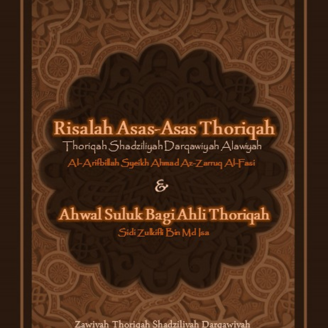 Risalah Usul Thoriq (Malay Translation)