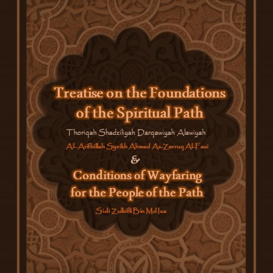 Risalah Usul Thoriq (English Translation)