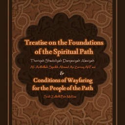 Risalah Usul Thoriq (English Translation)
