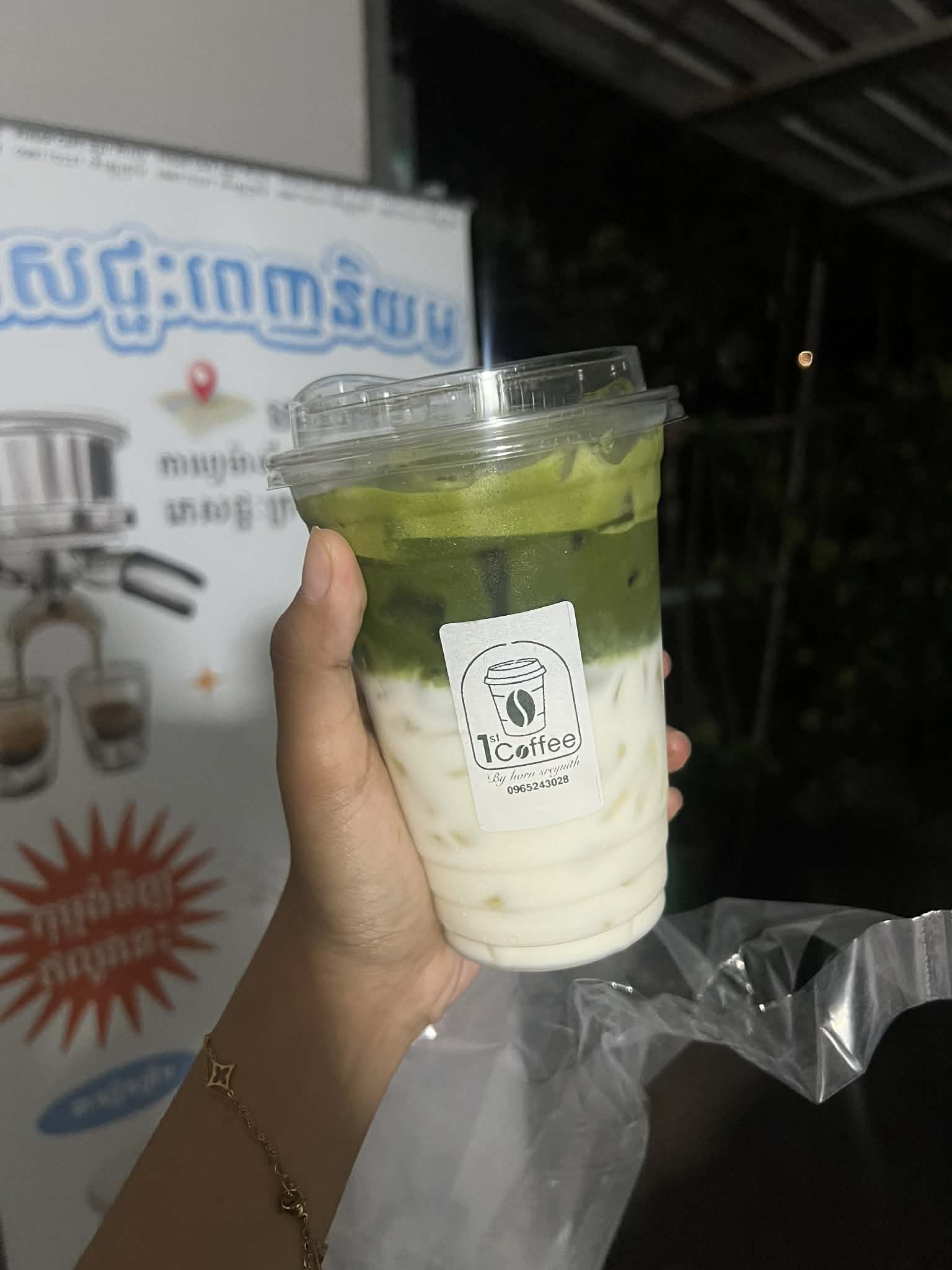 Matcha latte _0