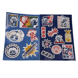 Tata Sticker