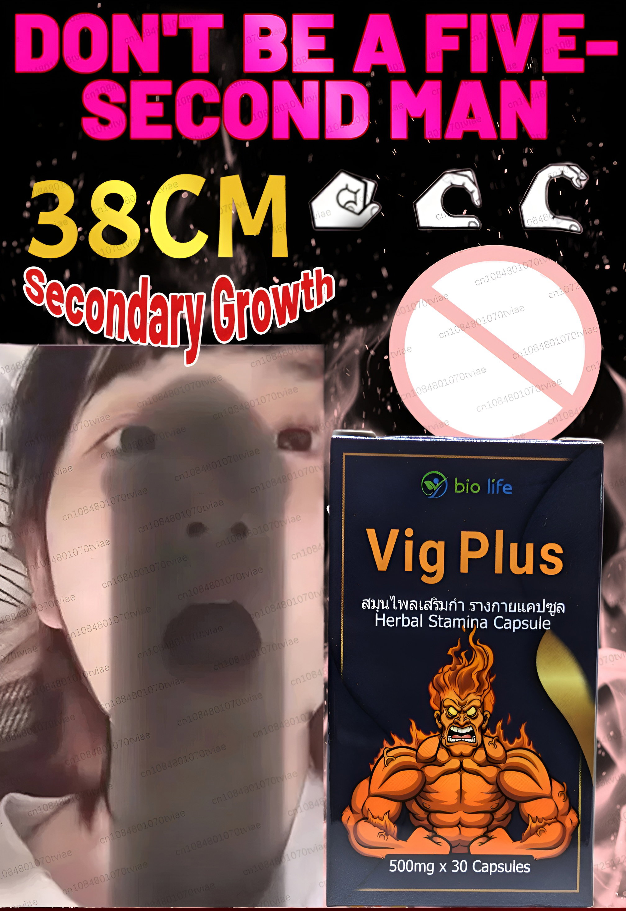 VIG PLUS CAPSULES _1