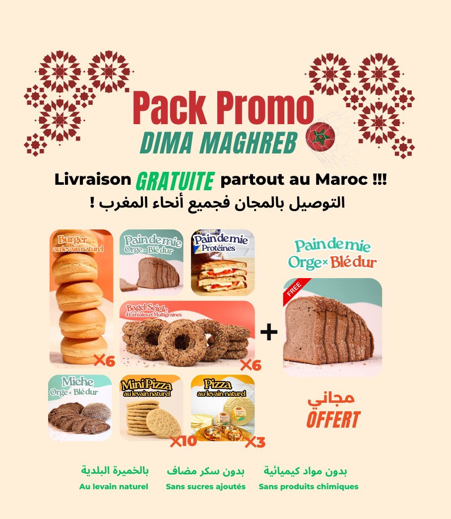 🇲🇦Pack Dima Maghreb #livraison gratuite