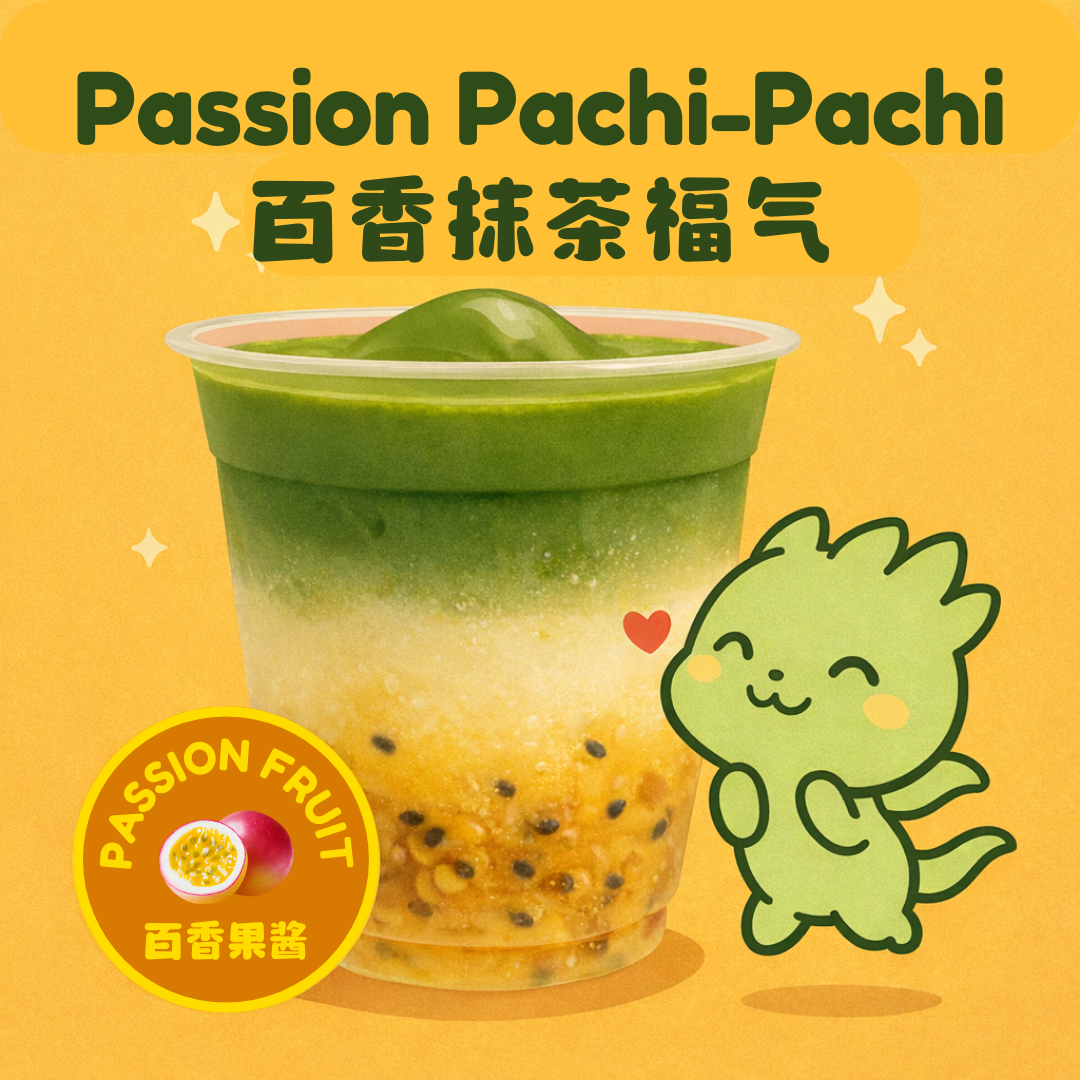 Passion Pachi-Pachi (Iced)_0