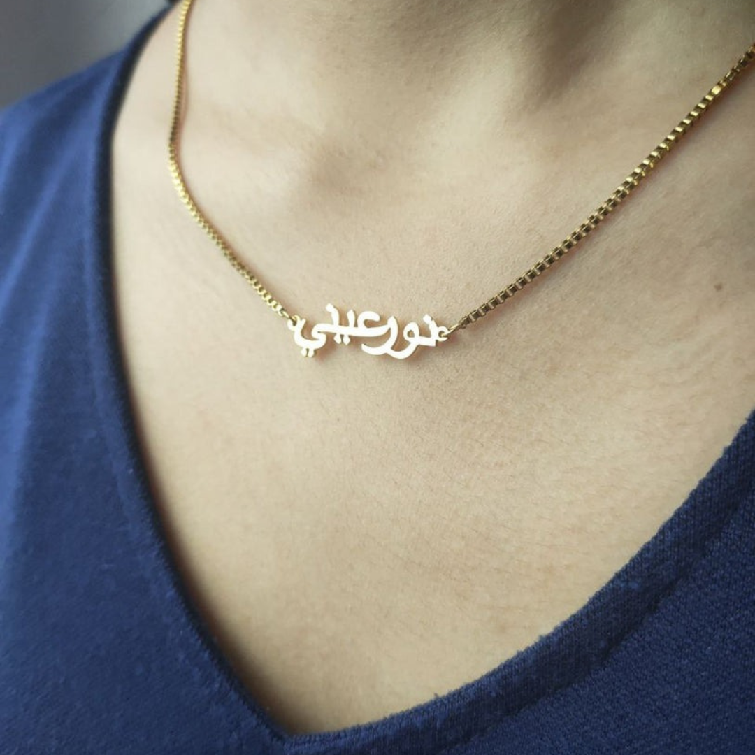 Italian Necklace Custom Nama