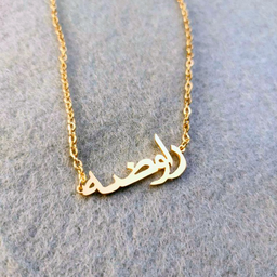Classic Necklace Custom Nama