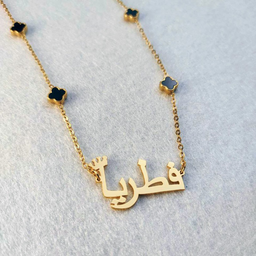 Clover Necklace Custom Nama