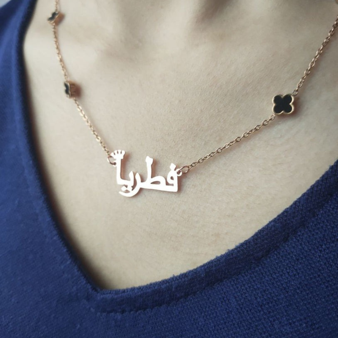 Clover Necklace Custom Nama_4