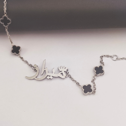 Clover Bracelet Custom Nama 
