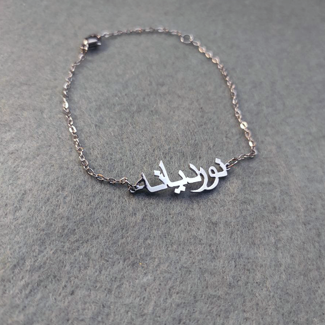 Classic Bracelet Custom Nama_4
