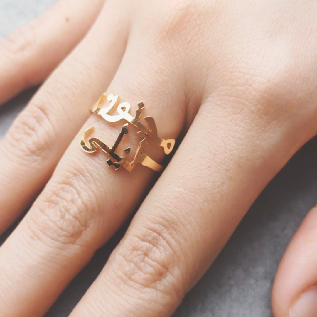 Custom Cincin Nama _0