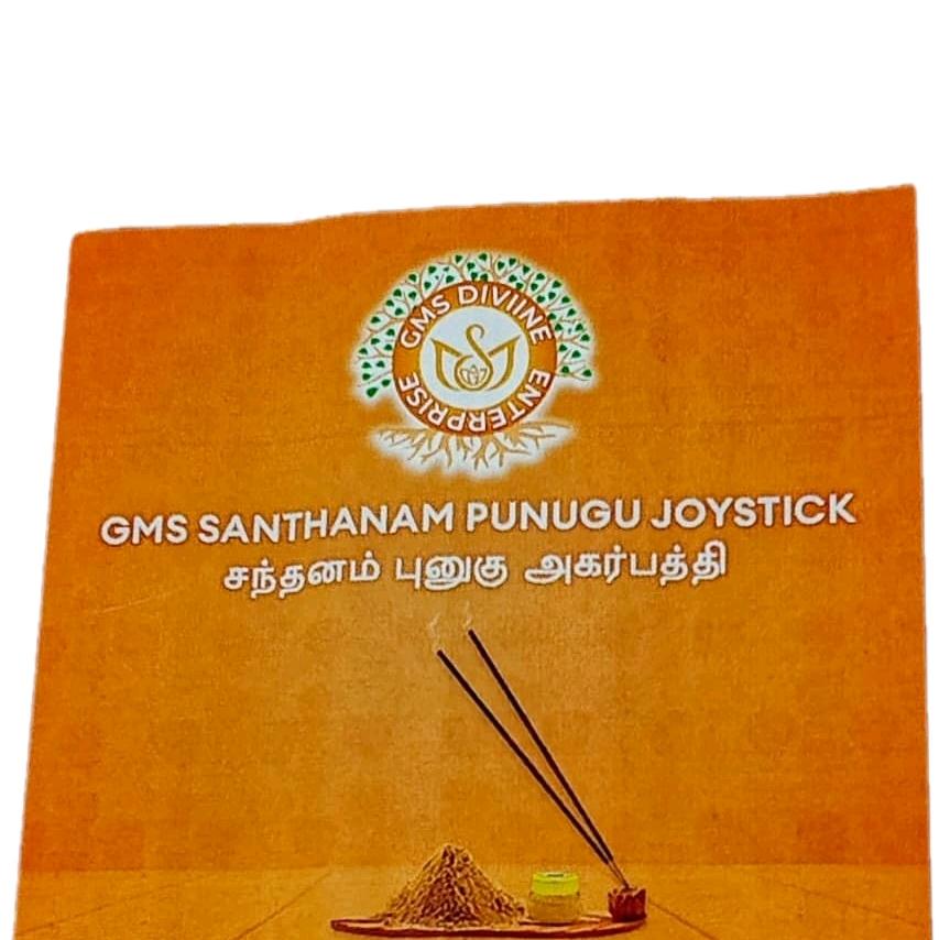 GMS Santhanam Punugu Agarbathi Long-lasting_1