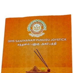 GMS Santhanam Punugu Agarbathi Long-lasting
