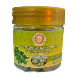 GMS Veppilai Karpooram / Veppilai Camphor for Prayer
