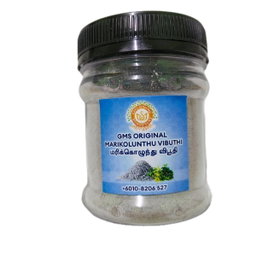 GMS Original Marikolunthu Vibuthi