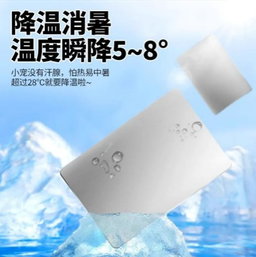 XXL Aluminium Cooling Plate Heat Relief For Pets (30cm x 50cm)
