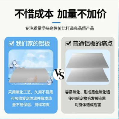 XXL Aluminium Cooling Plate Heat Relief For Pets (30cm x 50cm)_3