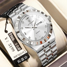 JWLE_0038 stainless steel watch unisex