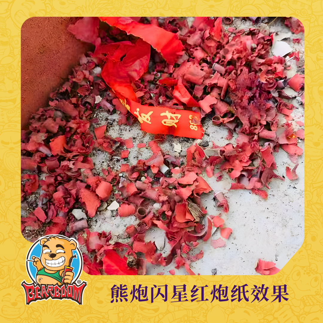 B001 | 🧨8 FEET - 500 BIJI (SUPER LOUD) (BOM) 足金八尺炮 - 500粒- 特大声（条）_1