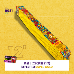 B081 |  12 FEET 1.2 SUPER GOLD 精品十二尺黄金 (1.2)（条）