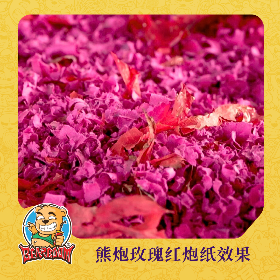 B004 | 18 FEET 1.2 SUPER ROSE 精品18 尺玫瑰红 (1.2)（条）_1