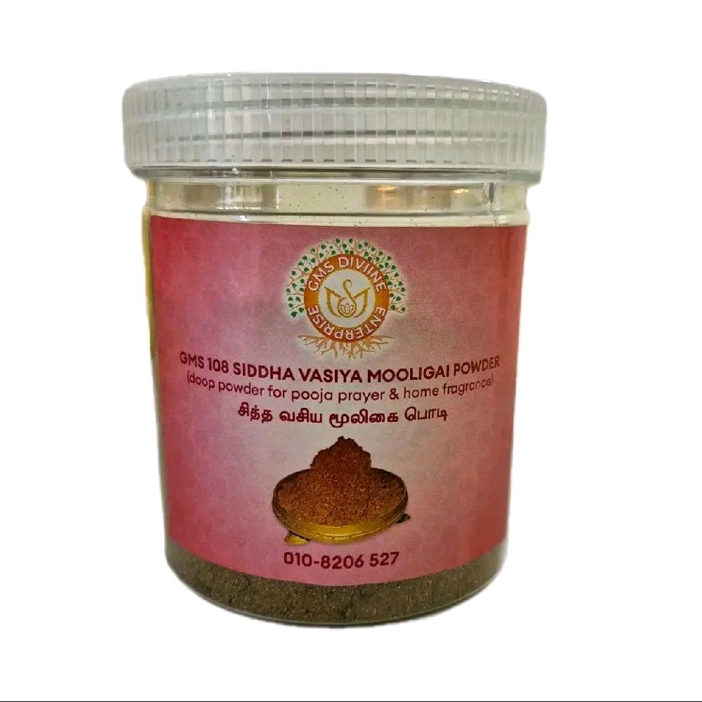 GMS 108 Siddha Vasiya Mooligai Podi_8