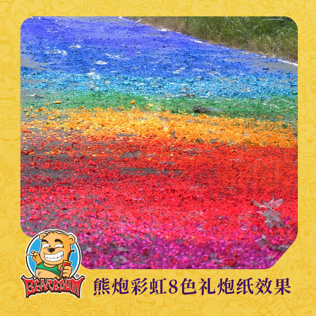 【!! First In Malaysia !! 】B207 | 108 FEET 8 COLOUR 精品 108尺 八方来财 【Copyright Item】_1