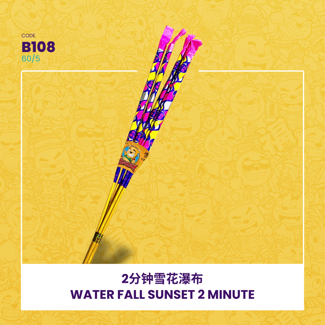 B108 | 🪄WATER FALL SUNSET 雪花瀑布(冷烟花)