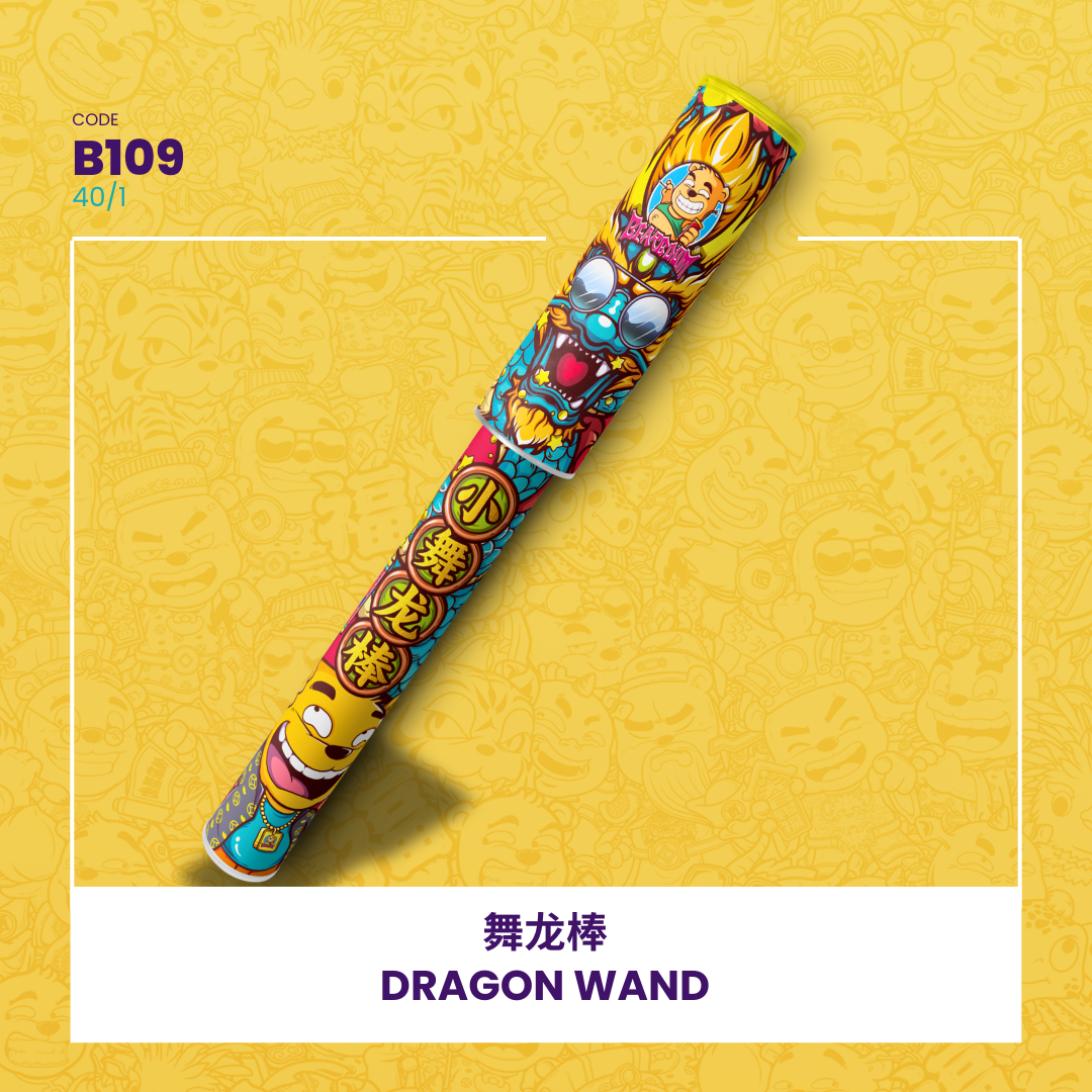 B109 |🪄 DRAGON WAND 舞龙棒(冷烟花)
