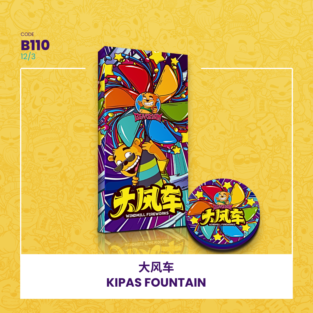B110 | 🪄KIPAS FOUNTAIN 大风车（冷烟花）_0