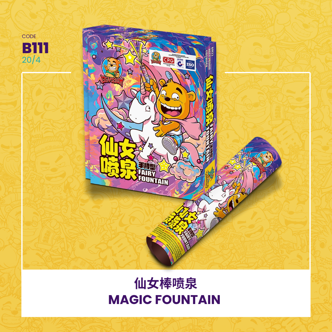 B111 | 🪄MAGIC FOUNTAIN 仙女棒喷泉(冷烟花)