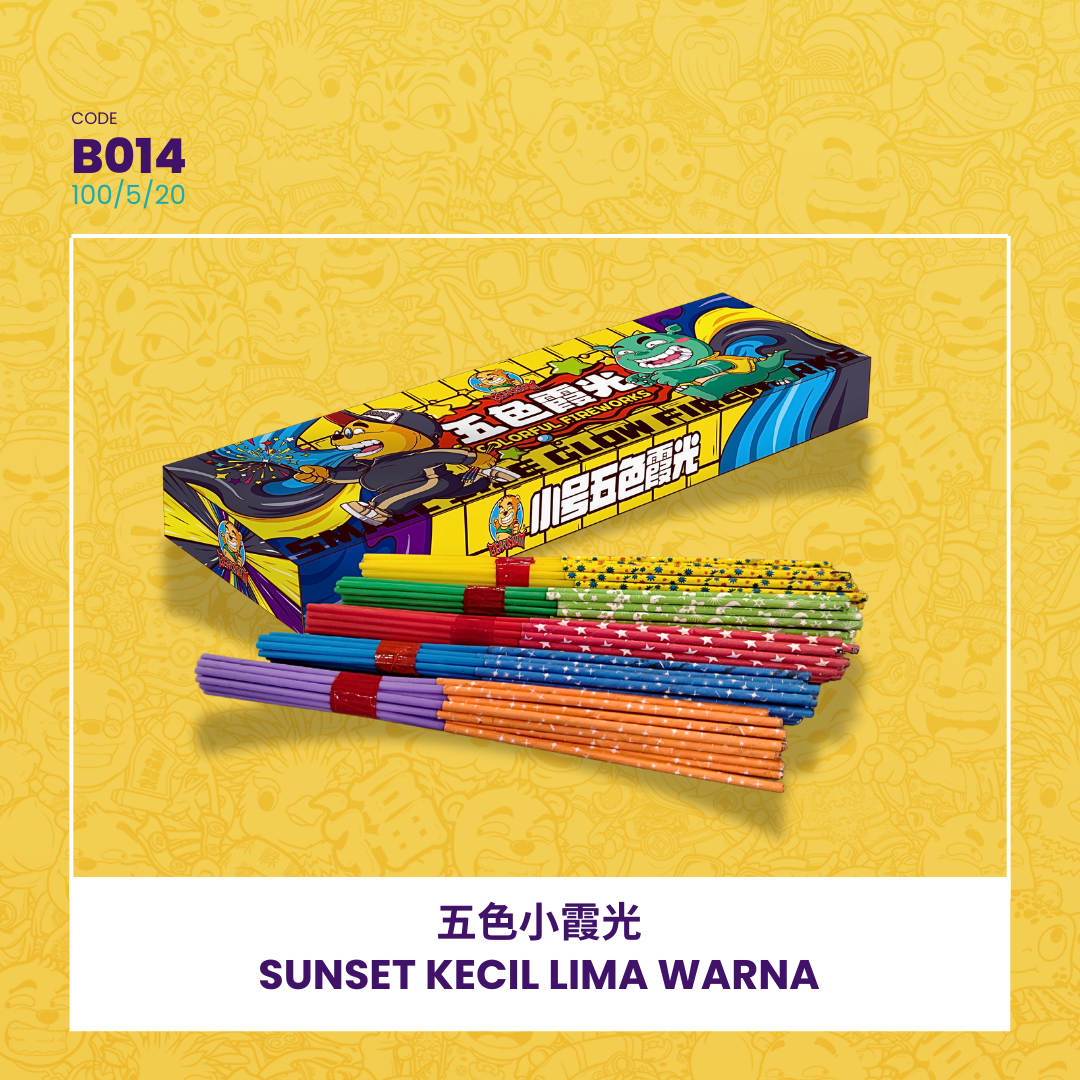 B014 | 🪄SUNSET KECIL LIMA WARNA(NEW UPGRADE) 五色小霞光(全新升級)❤️🧡💛💚🩵_0