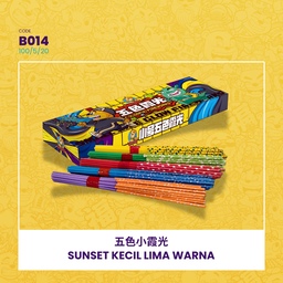 B014 | 🪄SUNSET KECIL LIMA WARNA(NEW UPGRADE) 五色小霞光(全新升級)❤️🧡💛💚🩵