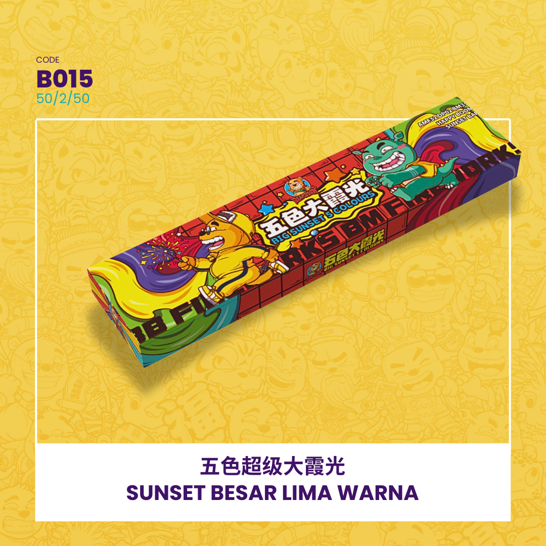 B015 | 🪄SUNSET BESAR LIMA WARNA (NEW UPGRADE) 五色超级大霞光(全新升級)
