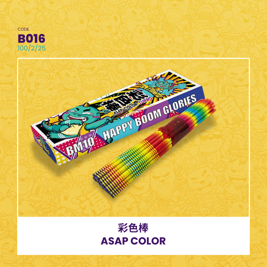 B016 | 🪄ASAP COLOR 彩色棒_0