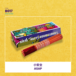 B017 | 🪄ASAP 小安全