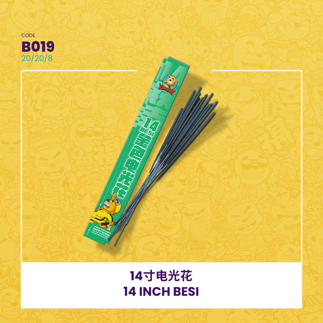 B019 | 🪄14 INCH BESI 14寸电光花_0