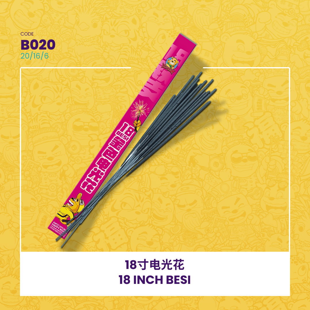 B020 | 🪄18 INCH BESI 18寸电光花