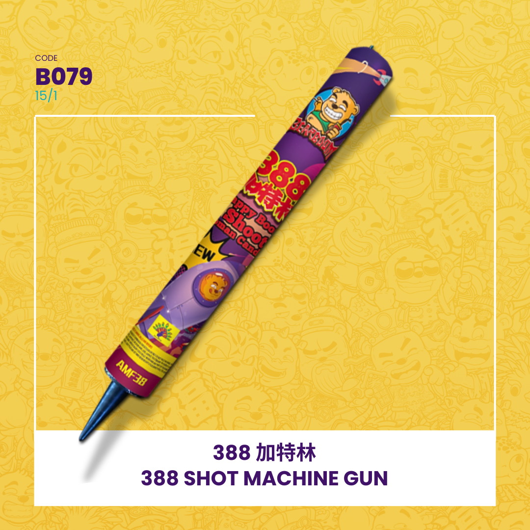 B079 | 🪄388 SHOT MACHINE GUN 388 加特林_0