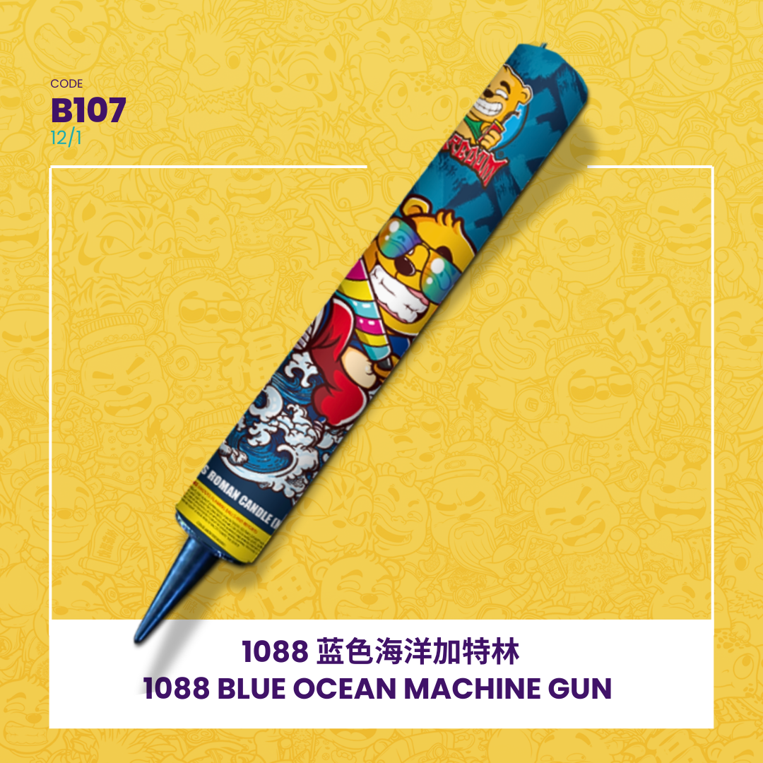 B107 |🪄 BLUE OCEAN MACHINE GUN 蓝色海洋加特林_0