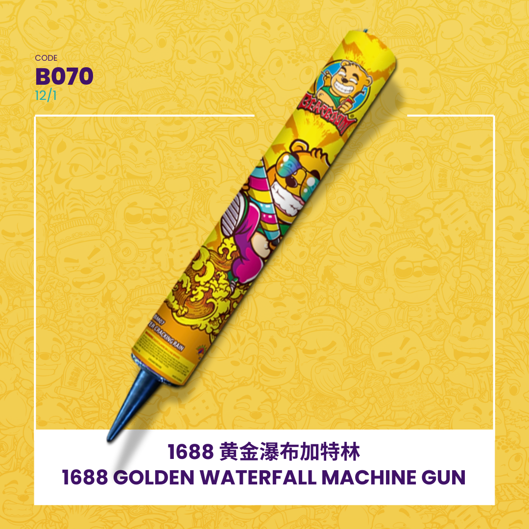 B070 | 🪄1688 GOLDEN WATERFALL MACHINE GUN 黄金瀑布加特林_0