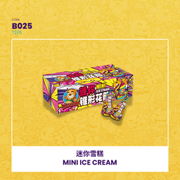B025 | ⛲MINI ICE CREAM 迷你雪糕