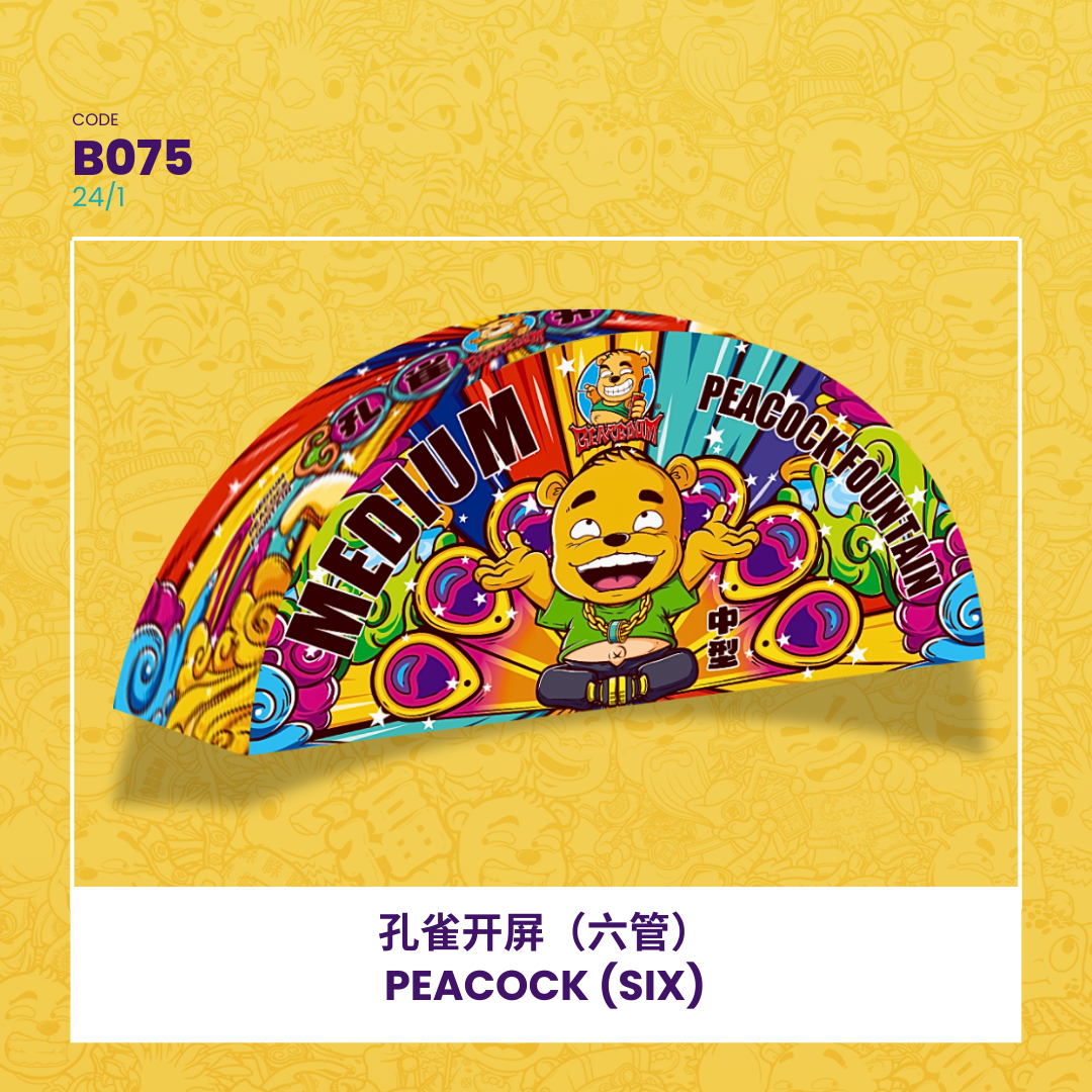 B075 |⛲ PEACOCK (LIMA) 孔雀开屏（六管）_0